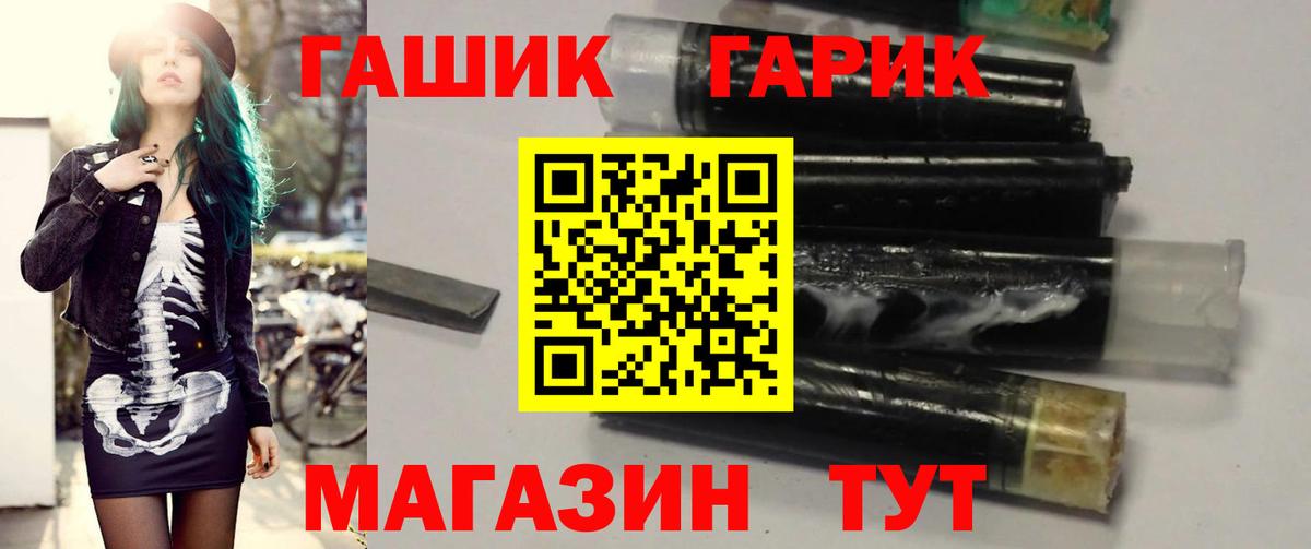 Камышин  ГАШИШ Premium  ГАШ AMNESIA HAZE  Вход с VPN 