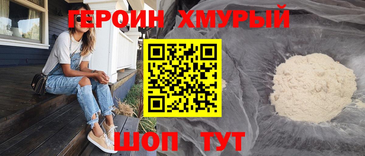 Конопля  МДМА  МЕФ кристаллы  Камышин  Гашиш  Вход с VPN  КОКАИН 