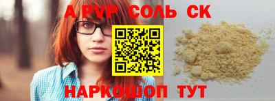 герыч Ливны