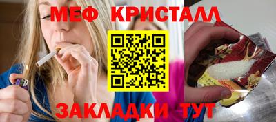 spice Ликино-Дулёво