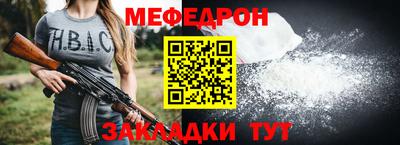 герыч Ливны