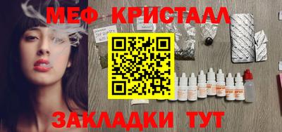 герыч Ливны