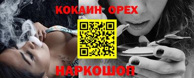 гидра Лесосибирск