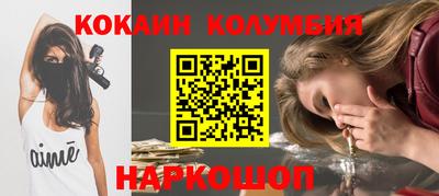 герыч Ливны