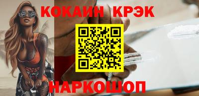 герыч Ливны