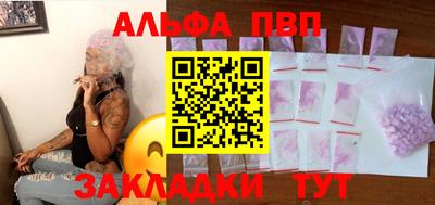 гидра Лесосибирск