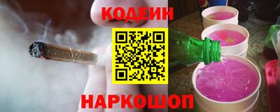 гидра Лесосибирск
