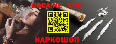 spice Ликино-Дулёво