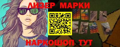 гидра Лесосибирск