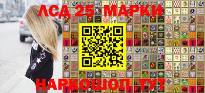 гидра Лесосибирск