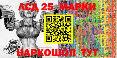 герыч Ливны
