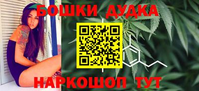 spice Ликино-Дулёво