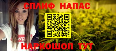 герыч Ливны