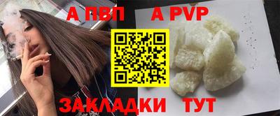 герыч Ливны