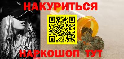 герыч Ливны