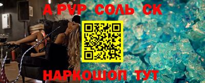 гидра Лесосибирск