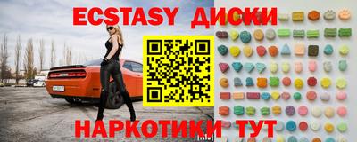 spice Ликино-Дулёво