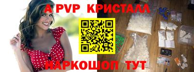 гидра Лесосибирск