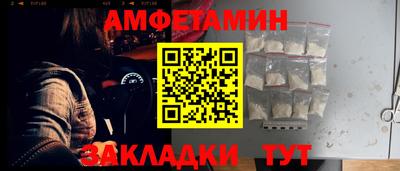 герыч Ливны