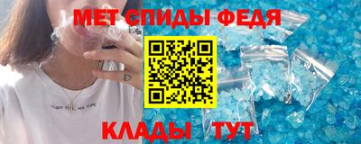 гидра Лесосибирск
