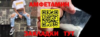 гидра Лесосибирск