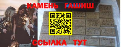 герыч Ливны