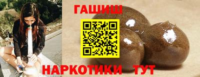 гидра Лесосибирск