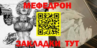 гидра Лесосибирск