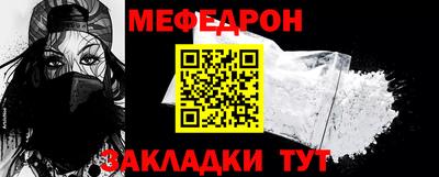 гидра Лесосибирск