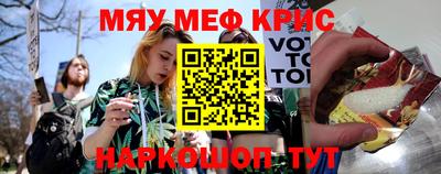гидра Лесосибирск