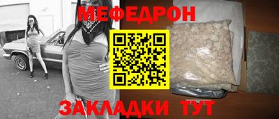 spice Ликино-Дулёво