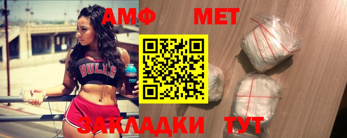 ГАШ Камышин